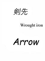 ���[�g�A�C�A���J�^���O�@��K�@�p�[�c