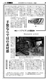 ���Q�V���L���A�l���̗�