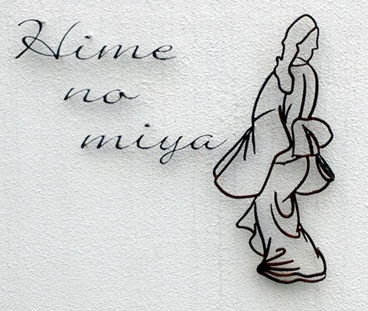 ���[�g�A�C�A���ŔA�T�C���A���Ԃ���l